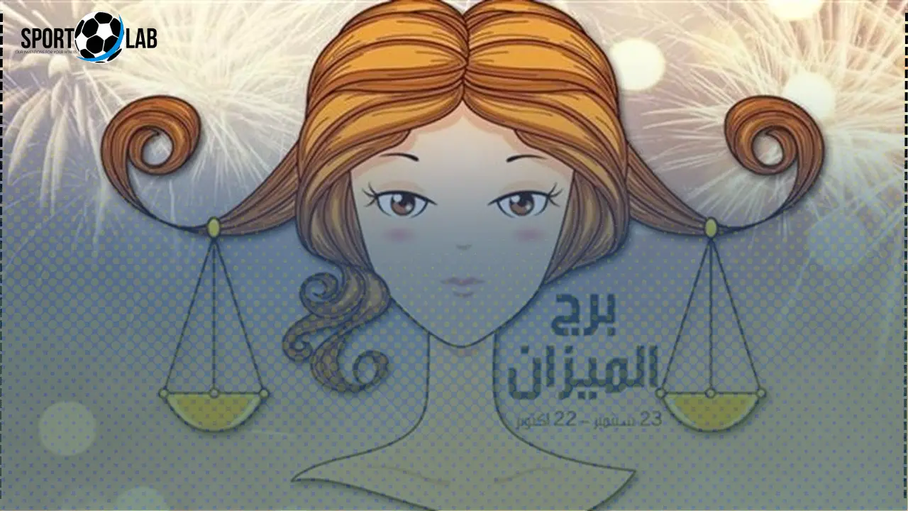 حظك اليوم 23 نوفمبر 2025: مولود الميزان يبدع بأفكار جديدة في العمل